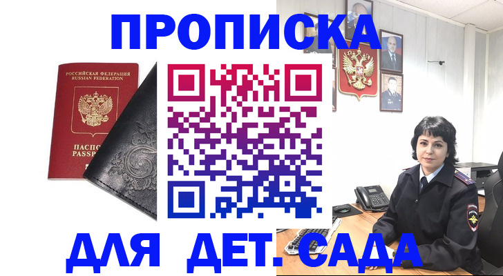 форма 3 в Северной Осетии